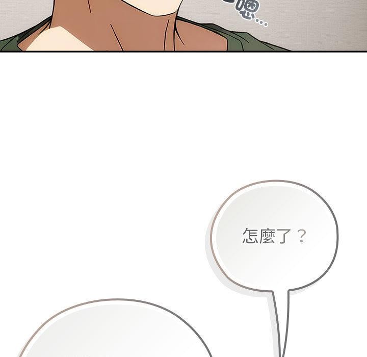 調教開關：第二季第8話