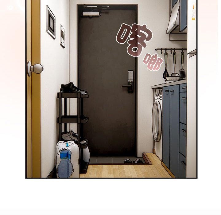 調教開關：第二季第8話