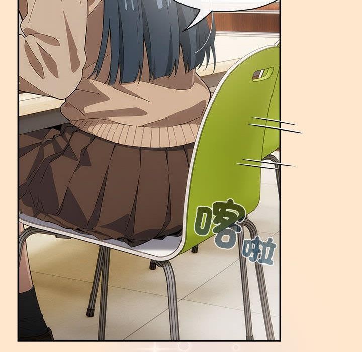 調教開關：第二季第8話