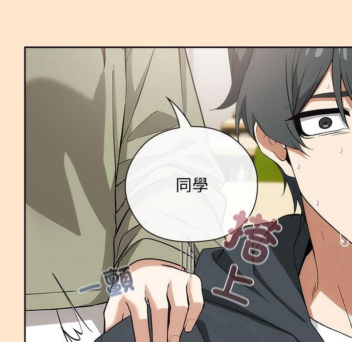 調教開關：第二季第8話