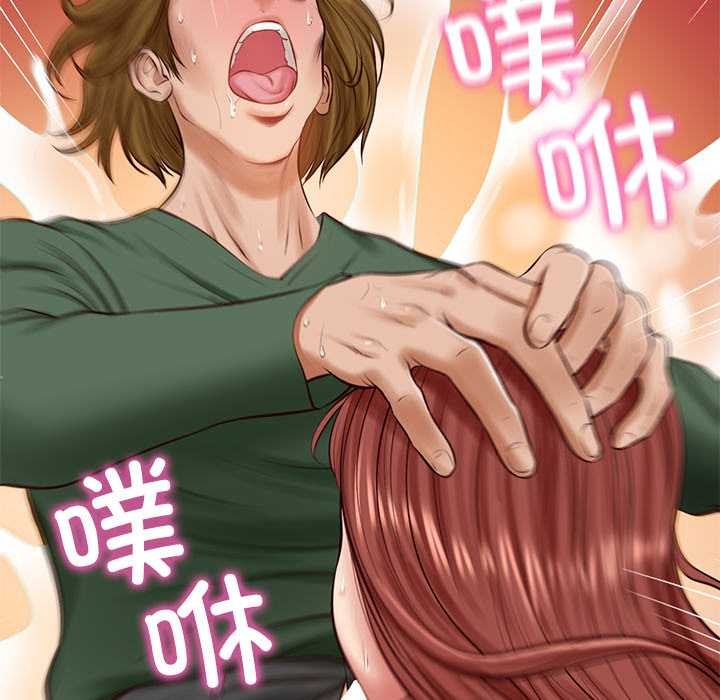 财阀家的女婿第51話