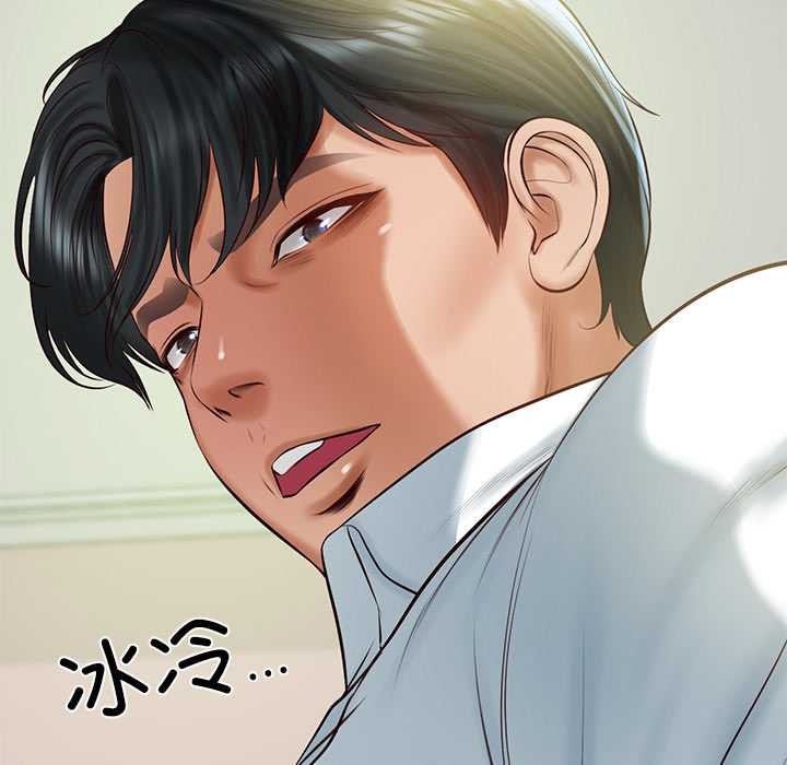 财阀家的女婿第51話