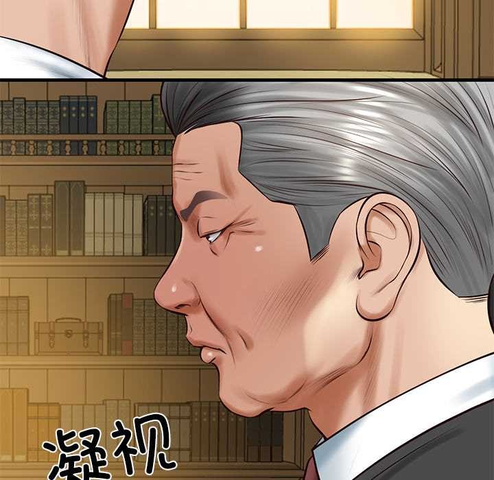 财阀家的女婿第51話