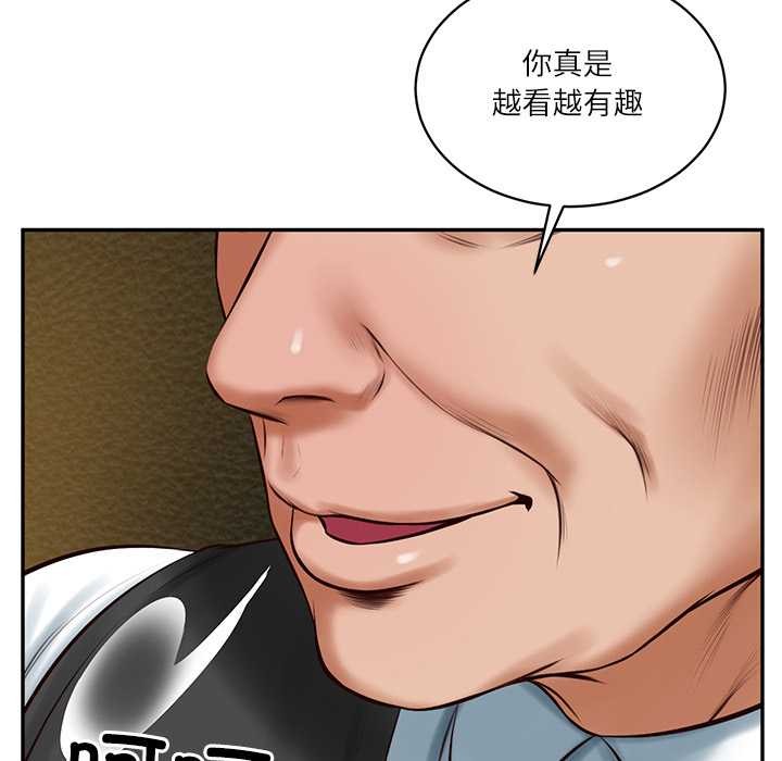 财阀家的女婿第51話