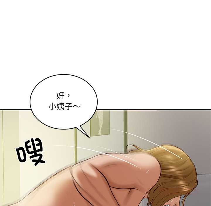 财阀家的女婿第51話