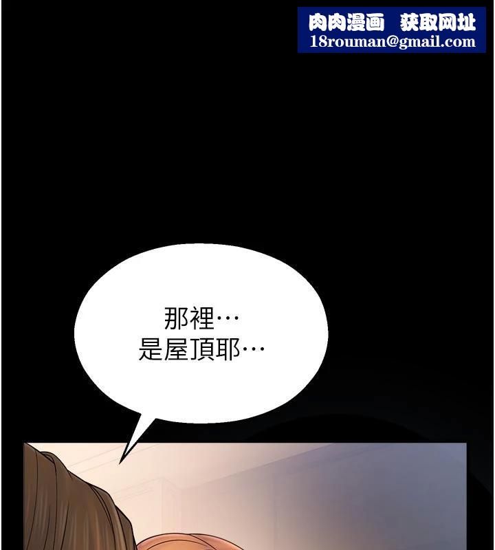 校园禁播角落第7話-開發出新性癖♥