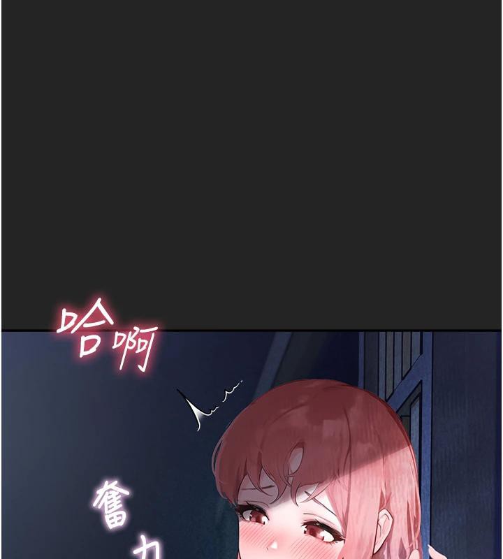 校园禁播角落第7話-開發出新性癖♥