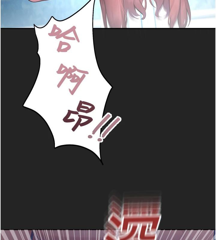 校园禁播角落第7話-開發出新性癖♥