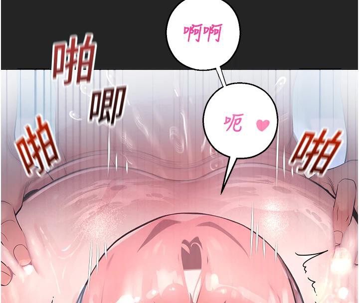 校园禁播角落第7話-開發出新性癖♥