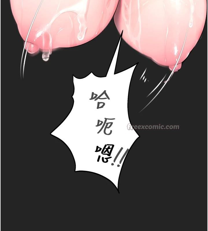 校园禁播角落第7話-開發出新性癖♥