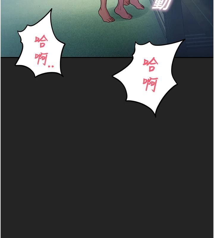 校园禁播角落第7話-開發出新性癖♥