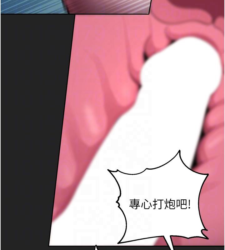 校园禁播角落第7話-開發出新性癖♥