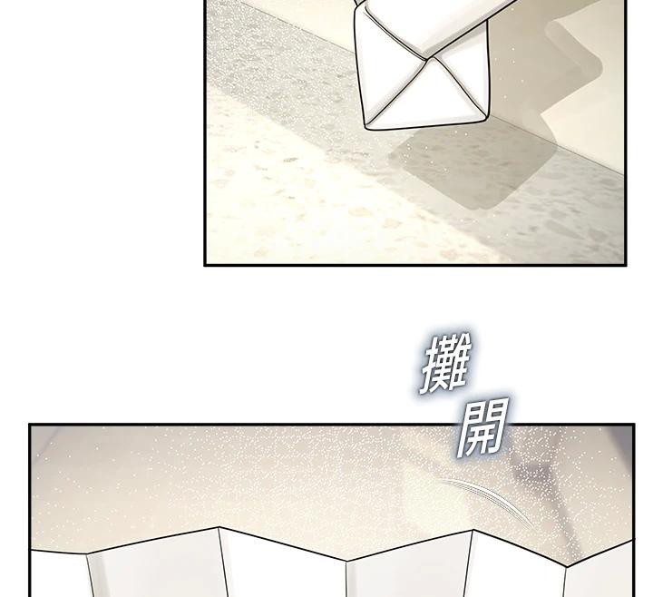 校园禁播角落第7話-開發出新性癖♥