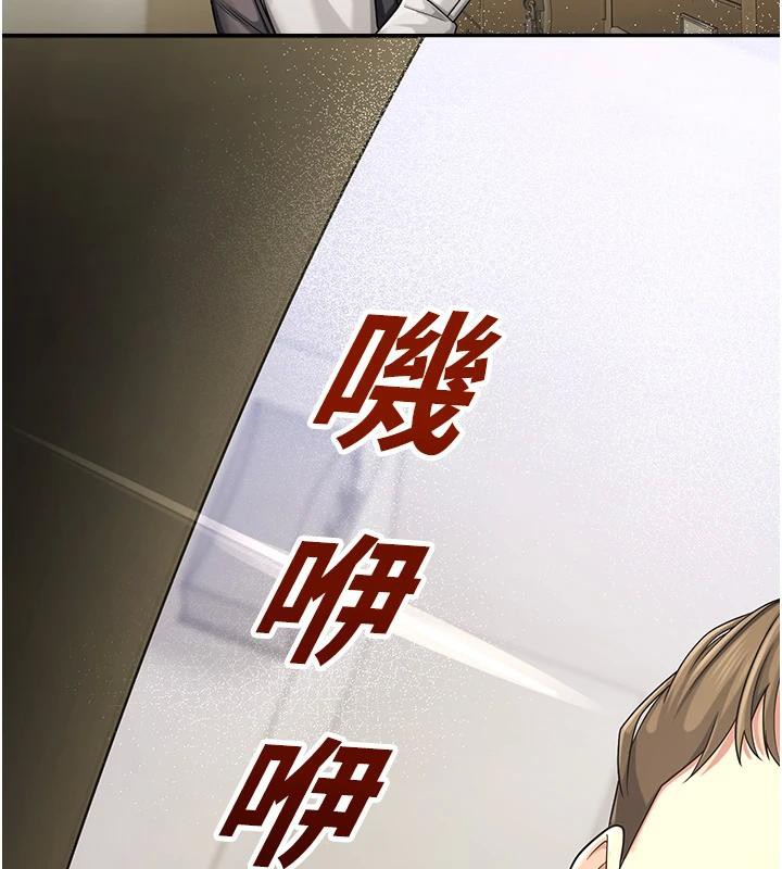 校园禁播角落第7話-開發出新性癖♥