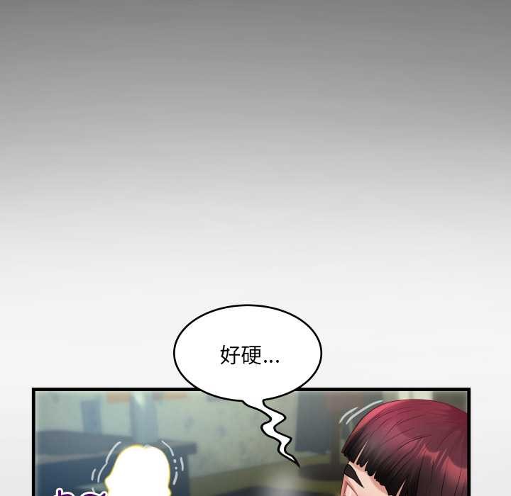 房間裏的心跳第5話