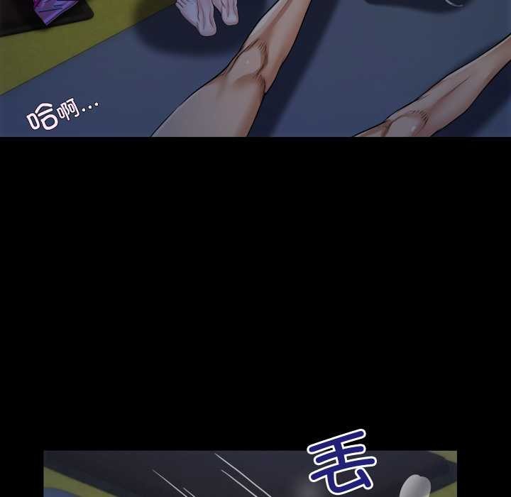 房間裏的心跳第5話