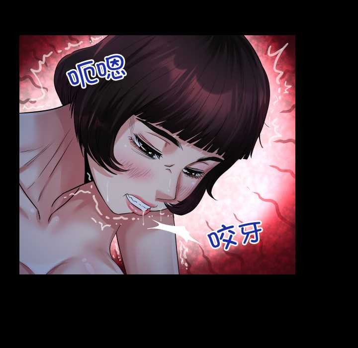 房間裏的心跳第5話