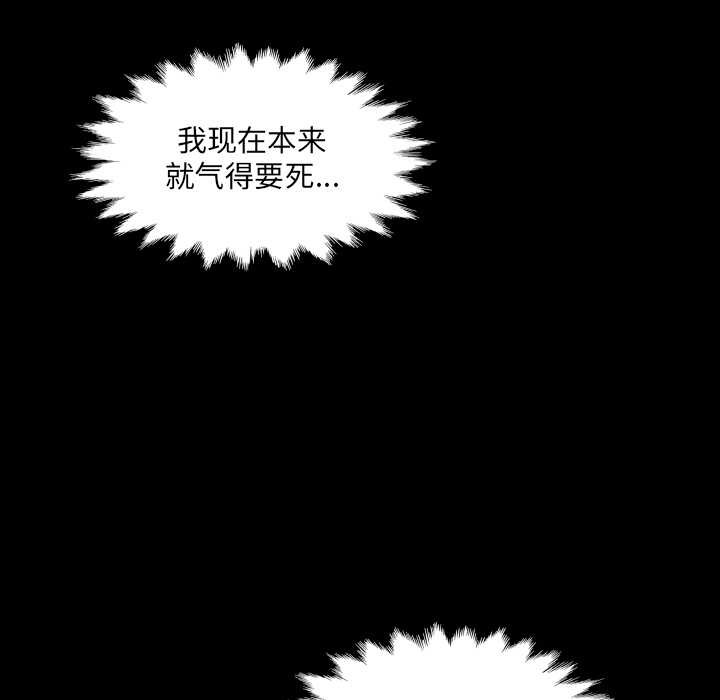 房間裏的心跳第5話