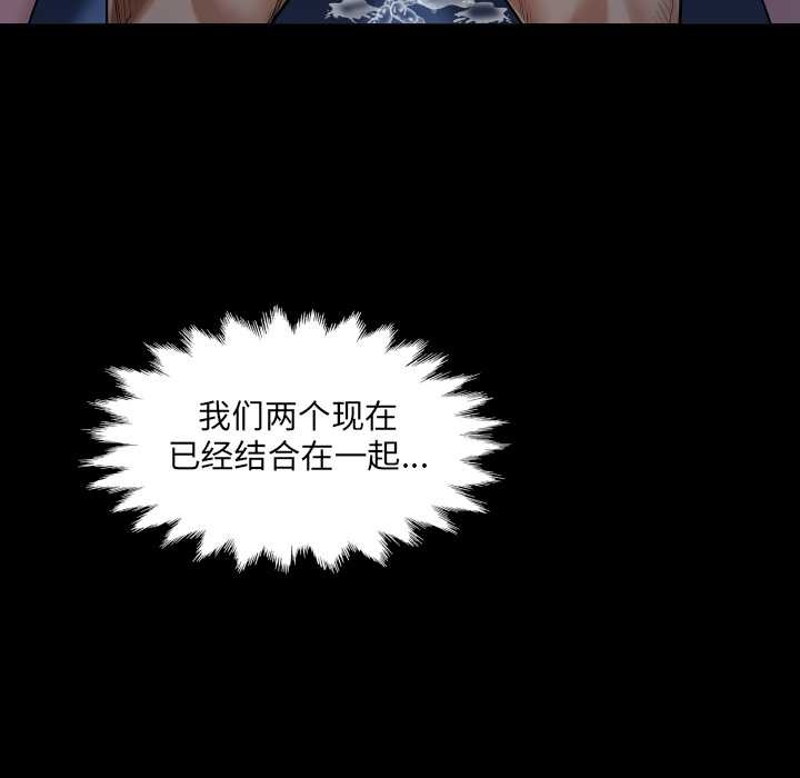 房間裏的心跳第5話