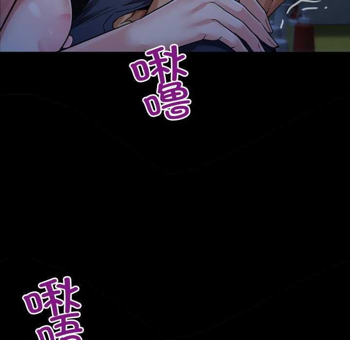 房間裏的心跳第5話