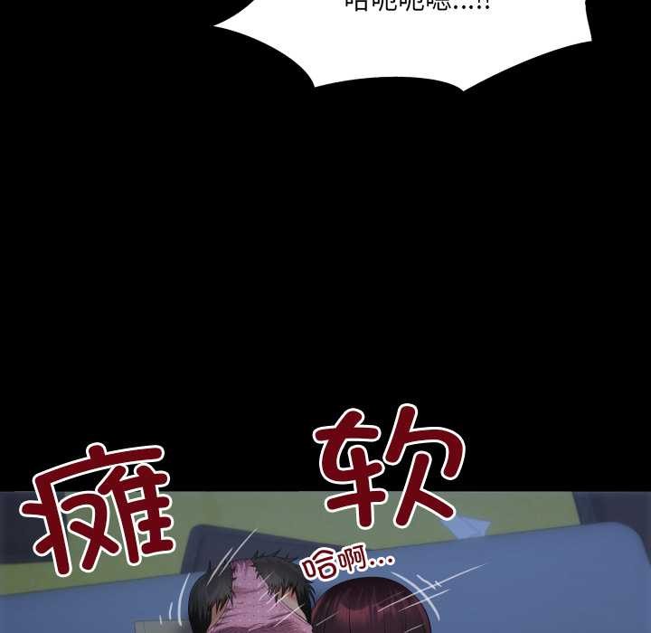 房間裏的心跳第5話