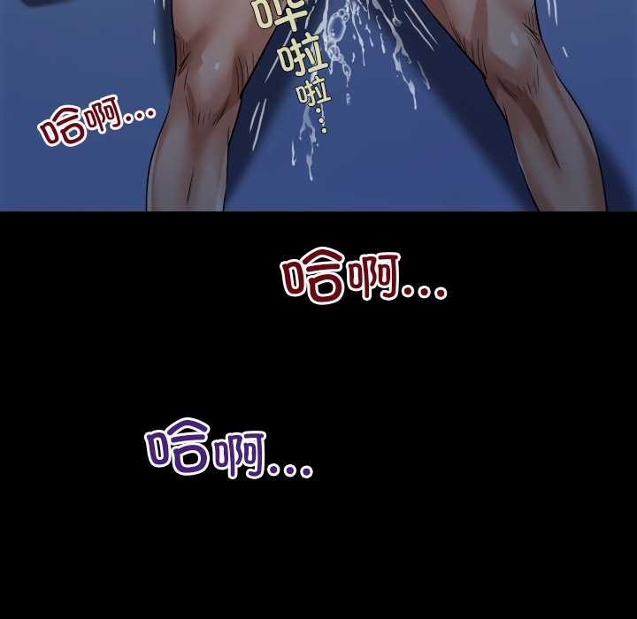 房間裏的心跳第5話