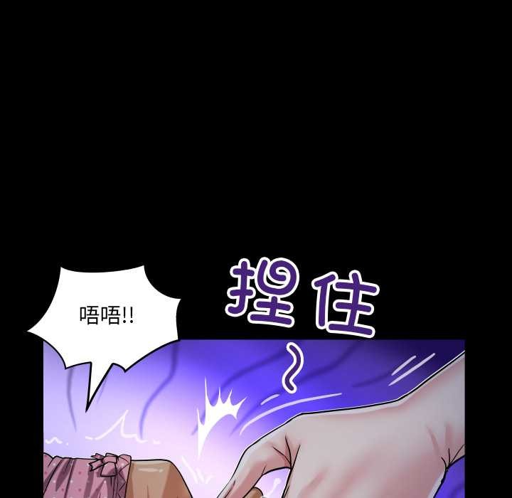 房間裏的心跳第5話