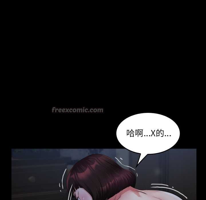 房間裏的心跳第5話