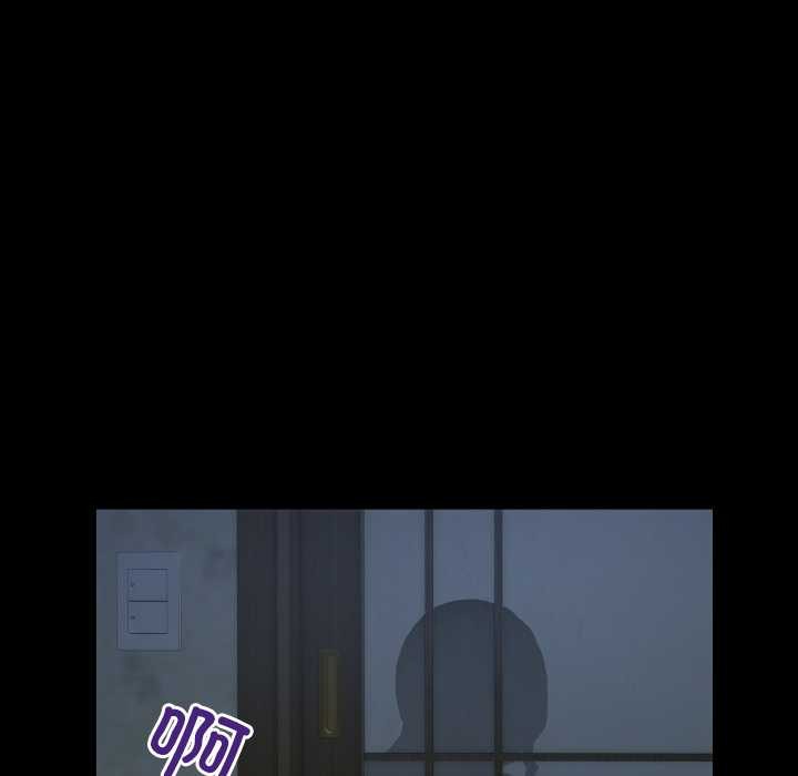 房間裏的心跳第5話