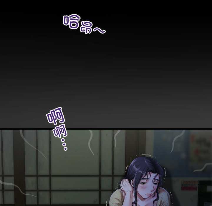 房間裏的心跳第5話