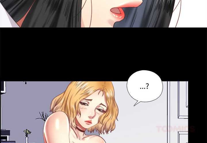 隱秘的同居第7話