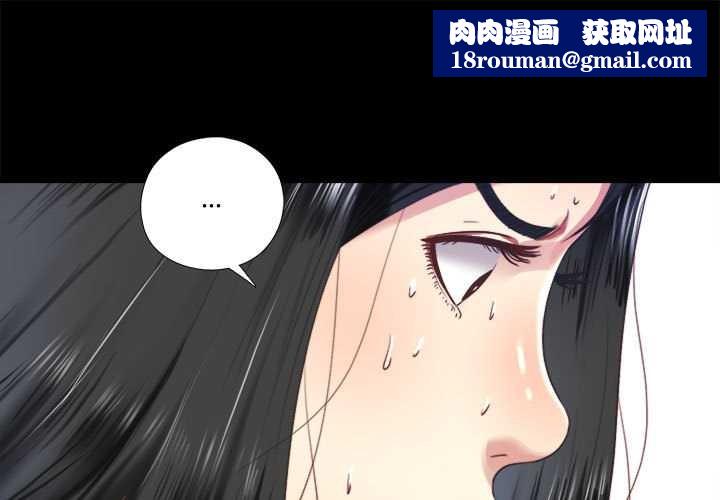 隱秘的同居第7話