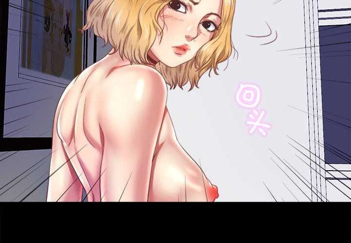 隱秘的同居第7話