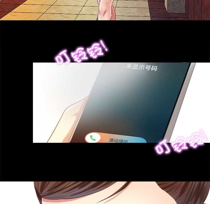 隱秘的同居第7話