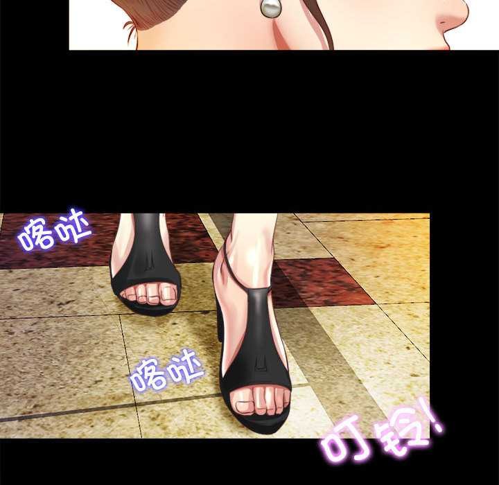 隱秘的同居第7話