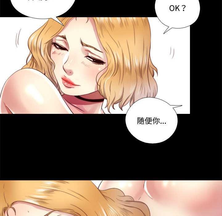 隱秘的同居第7話