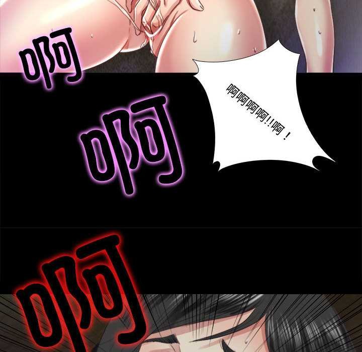 隱秘的同居第7話