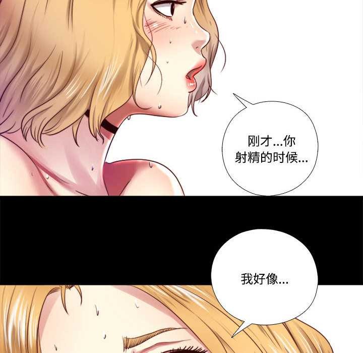 隱秘的同居第7話