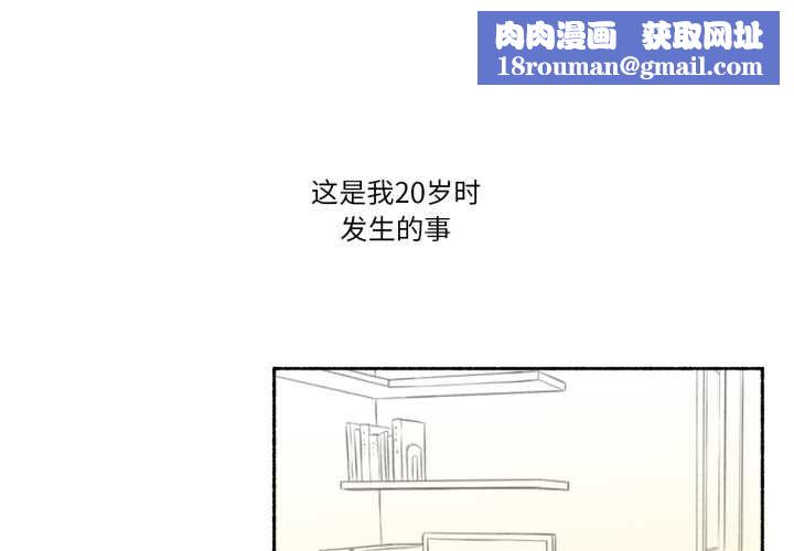 難以置信的故事！第14話