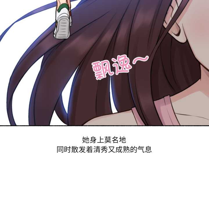 難以置信的故事！第14話