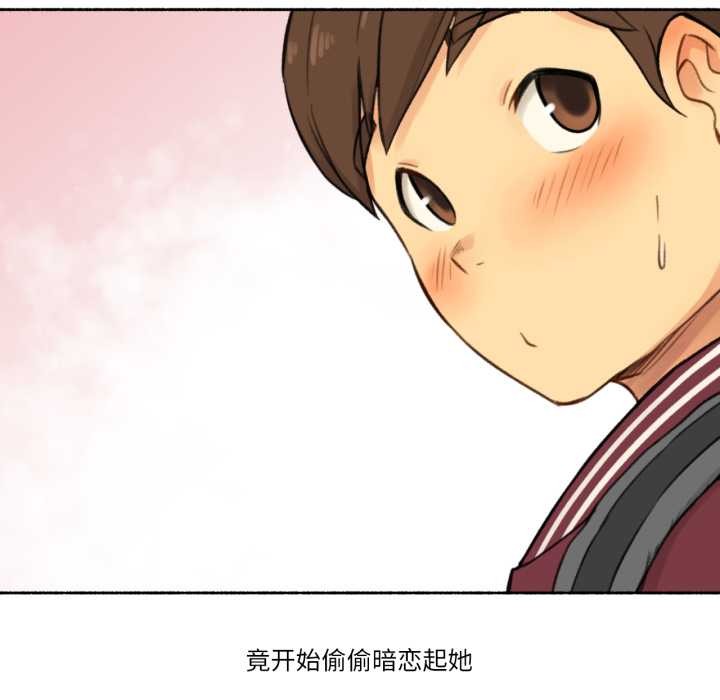 難以置信的故事！第14話