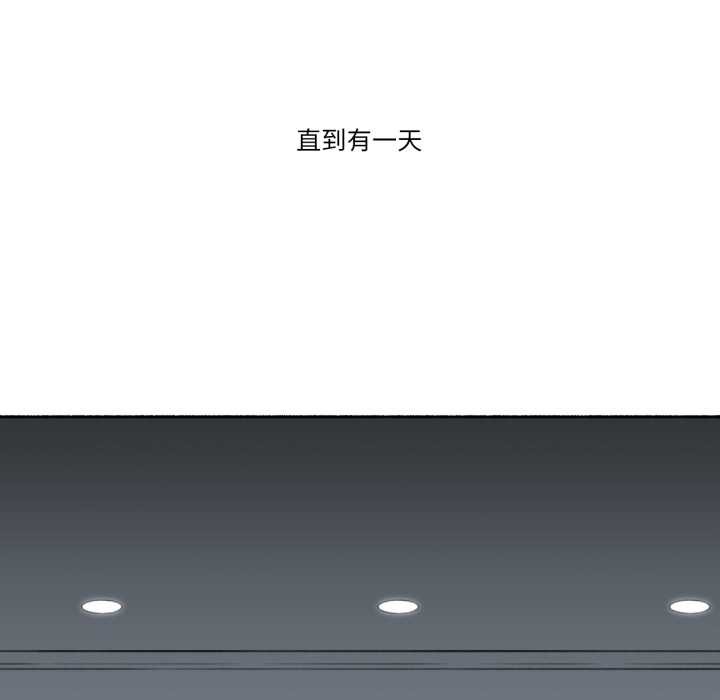 難以置信的故事！第14話