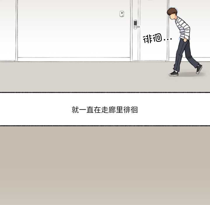 難以置信的故事！第14話