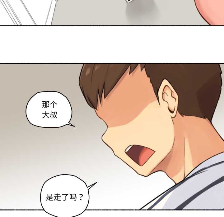 難以置信的故事！第14話