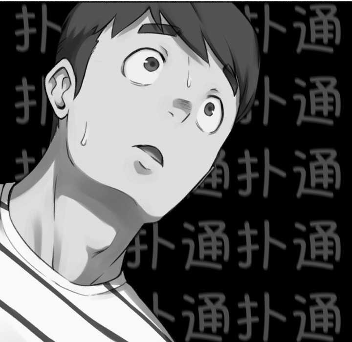 難以置信的故事！第14話