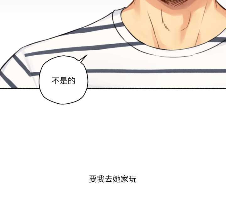 難以置信的故事！第14話