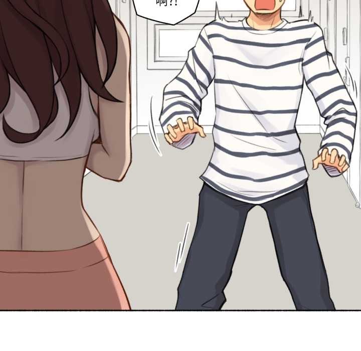 難以置信的故事！第14話