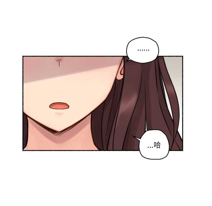 難以置信的故事！第14話