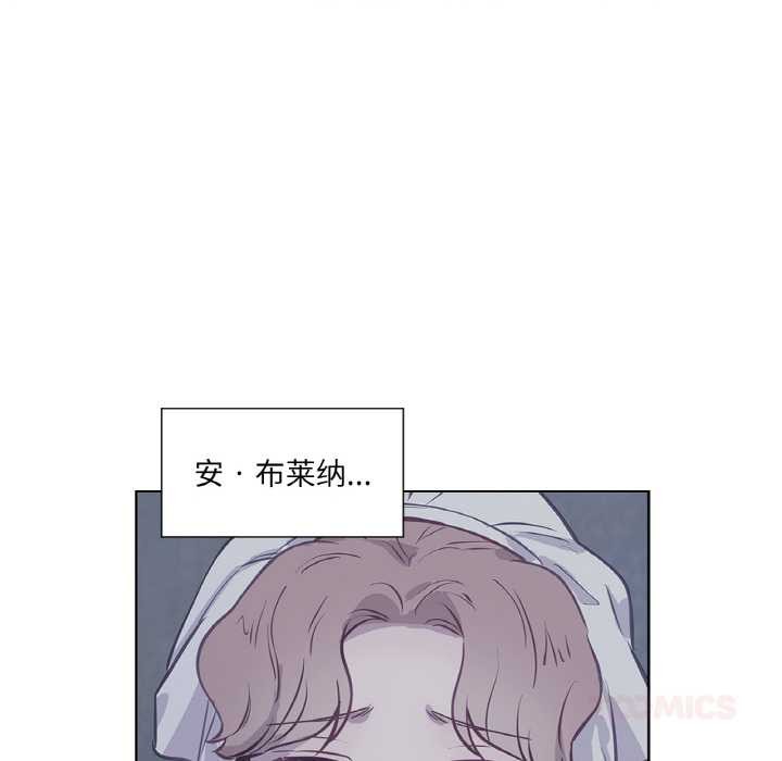 吉賽兒之血第22話