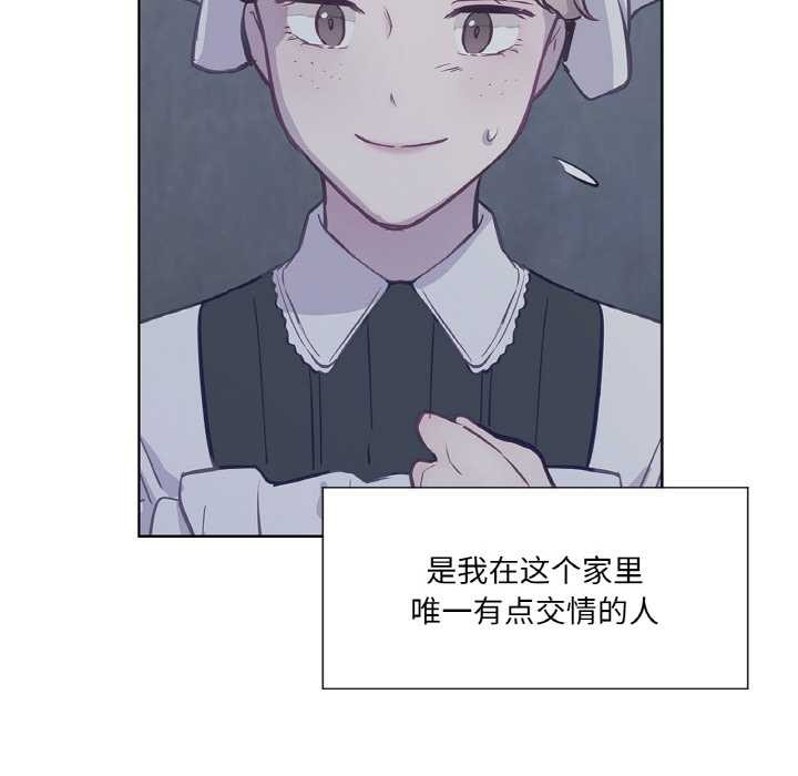 吉賽兒之血第22話